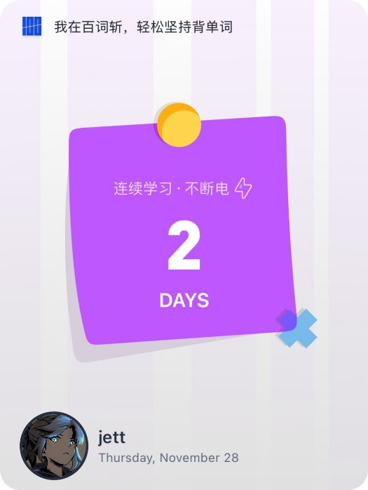 另一张学业指导相关图片